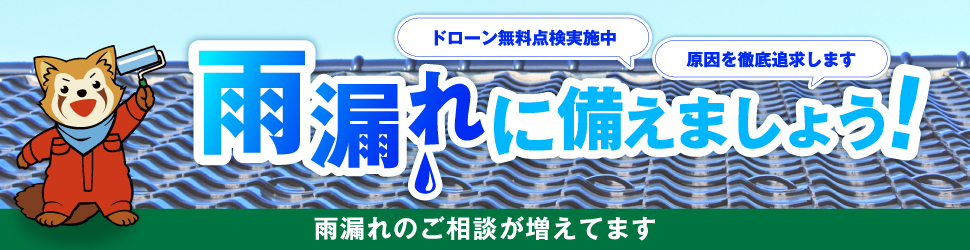 バナー