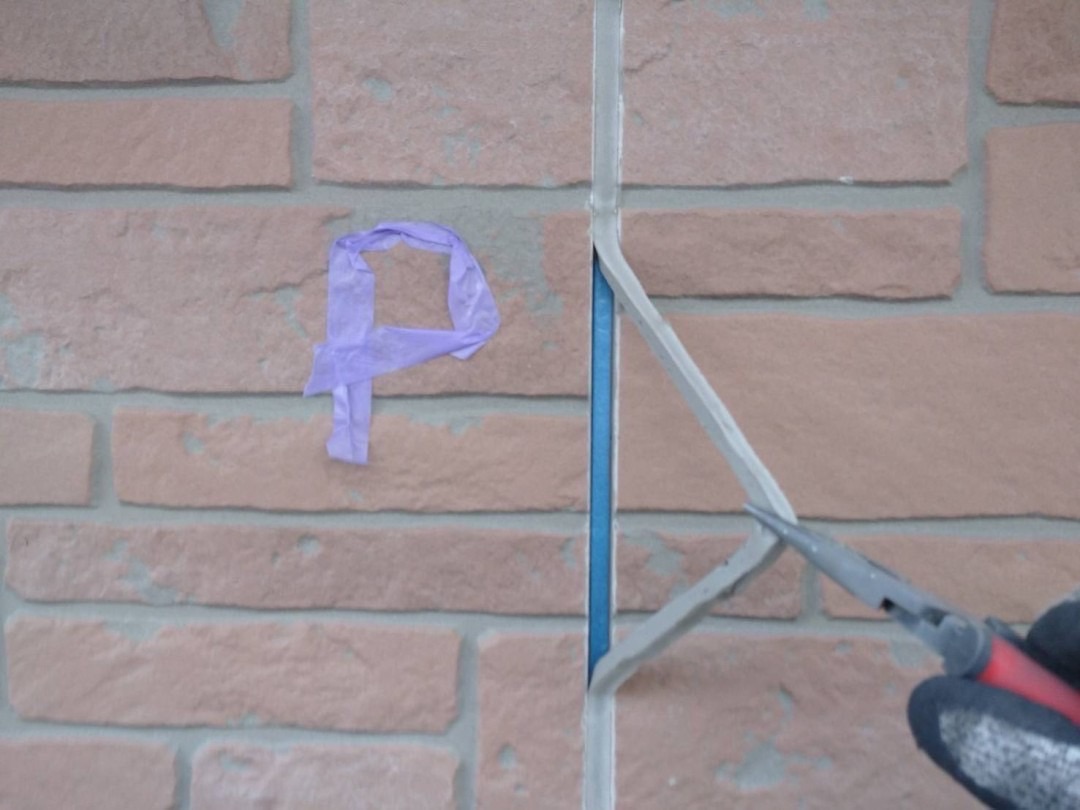 シーリング切り取り