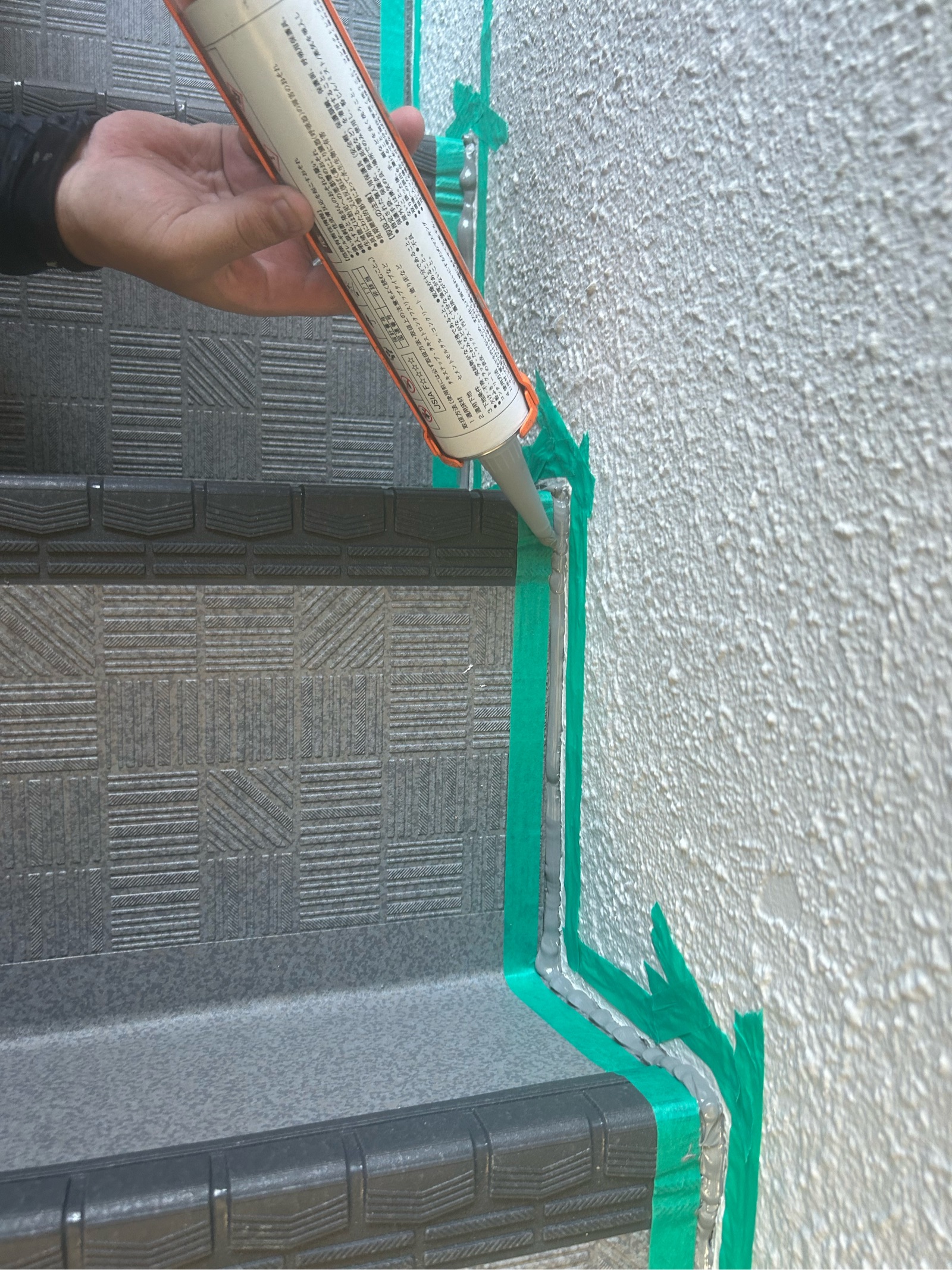 階段（長尺端部シーリング）