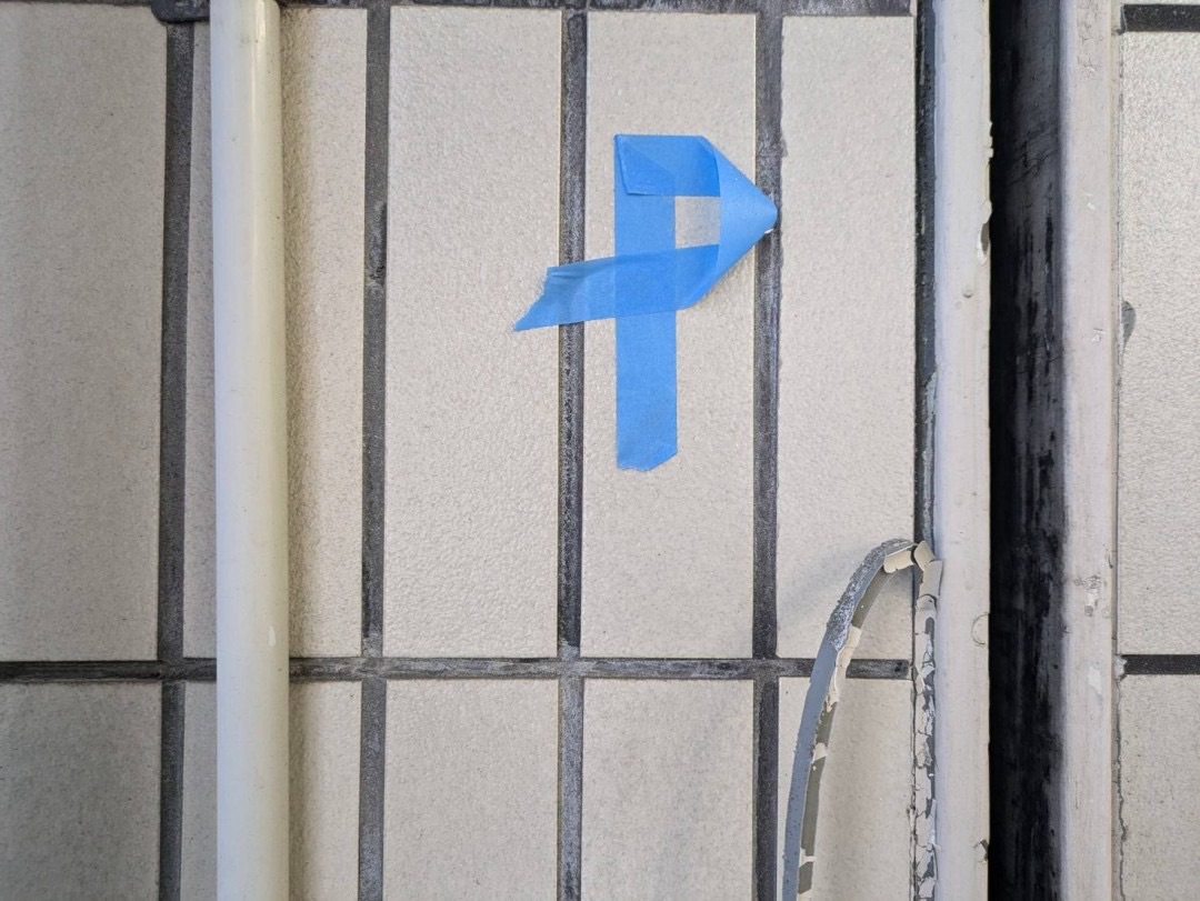 シーリング（切り取り）