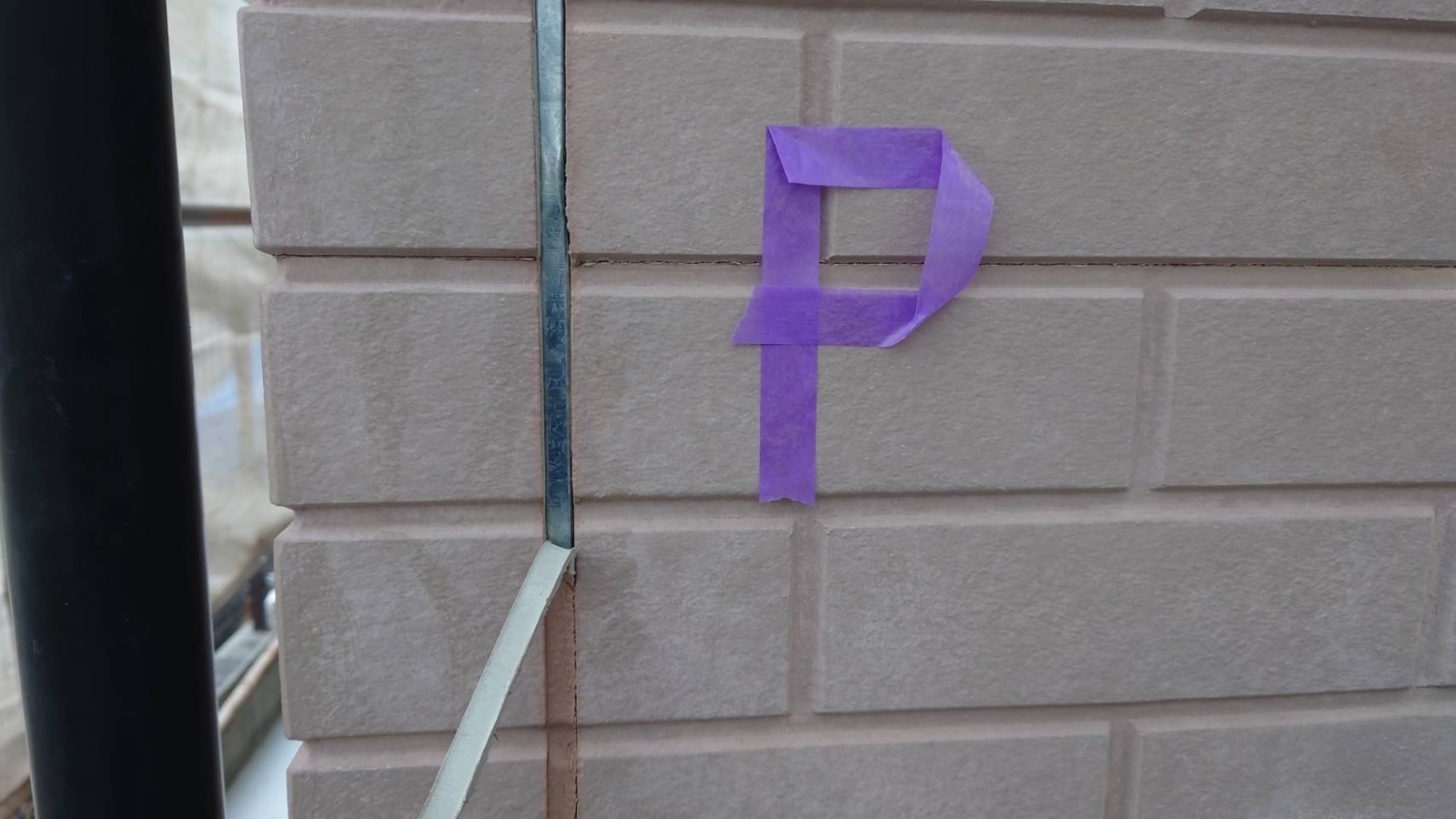 シーリング（撤去）